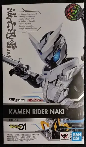 반다이 S.H.Figuarts 가면라이더 제로원 가면라이더 망