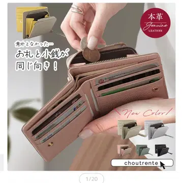 천연 가죽 이단 접이식 미니 지갑 대용량 카드 수납 쿄와라베 공방