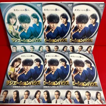 라디에이션 하우스 DVD 전권 세트 1권~6권 전6권 쿠보타 마사타카 혼다 츠바사