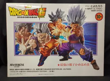BANDAI SPIRITS MASTERLISE -OUTSIDE- 손오공 무의식의 극의 & 손오반 비스트 최강의 부자 에네르기파