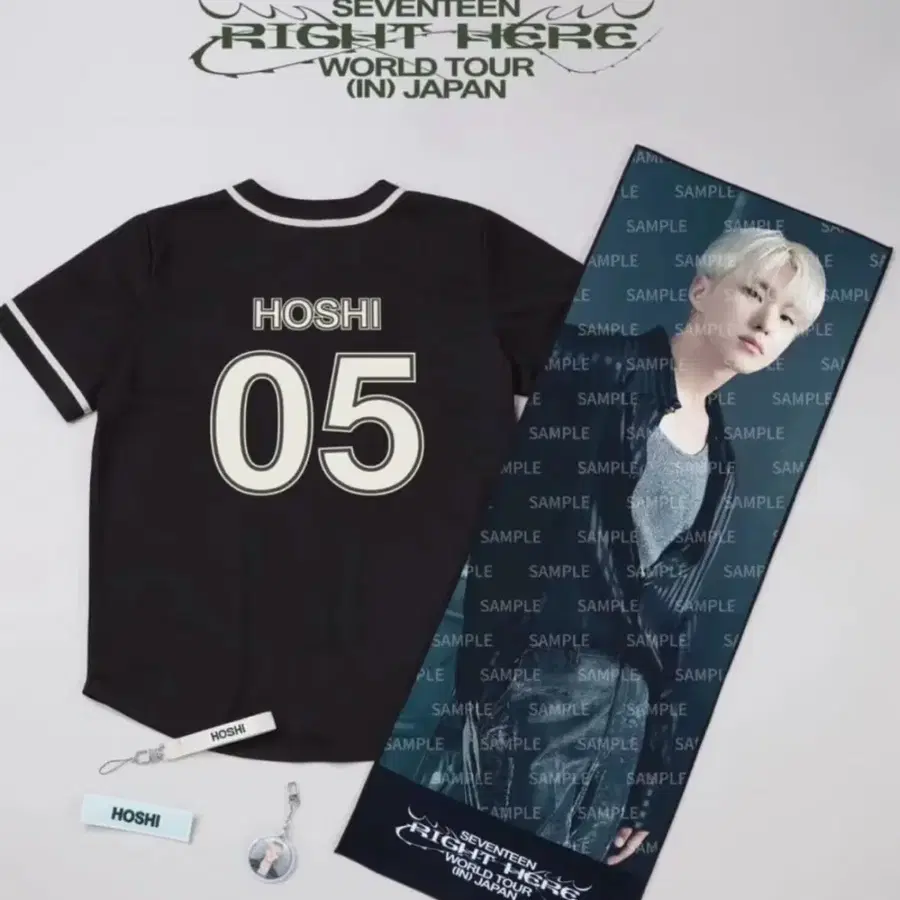 세븐틴 라잇히어 RIGHT HERE 유니폼 호시 구해요!!!