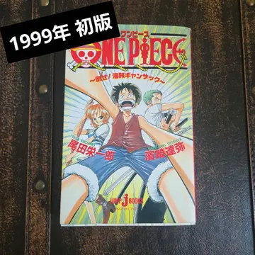 [ 초판 ] 원피스 쓰러뜨려라! 해적 자크 소설 초판 패스 카드 포함