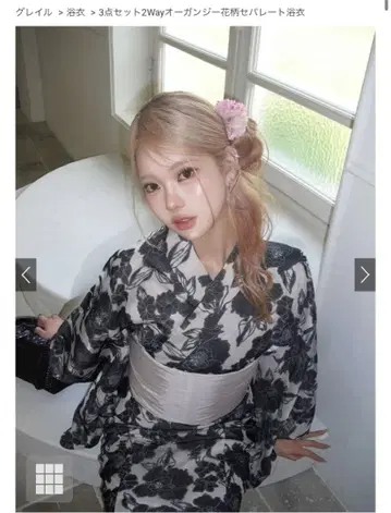 GRL 3종 세트 2Way 오간자 꽃무늬 세퍼레이트 유카타[tu1086]