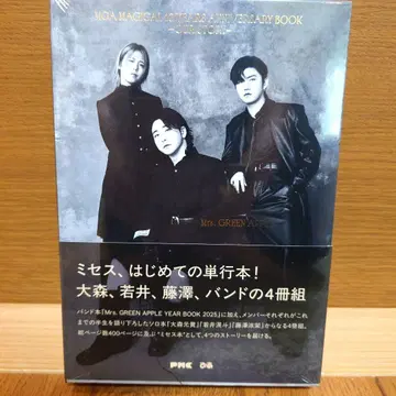 Mrs. GREEN APPLE MAGICAL 4권 세트 FC 한정판