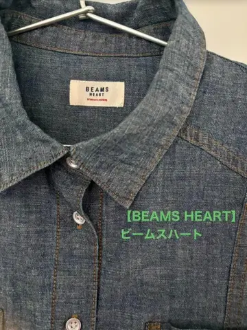[ BEAMS HEART ] 빔즈 데님 셔츠 긴팔 인디고