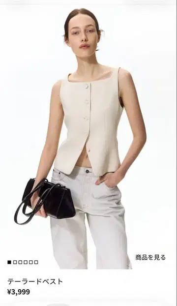 H&M 테일러드 베스트 34