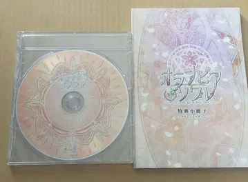[한정판 책자 CD] 오란피아 소아레 Switch 특전 굿즈