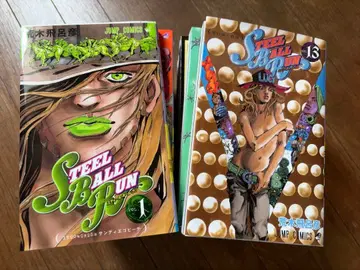STEEL BALL RUN 전권 세트 1~24권 아라키 히로히코