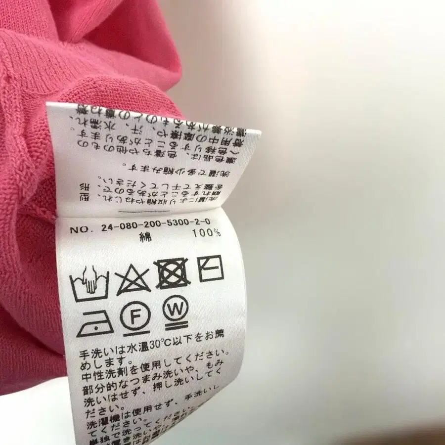 8번째 상품 이미지