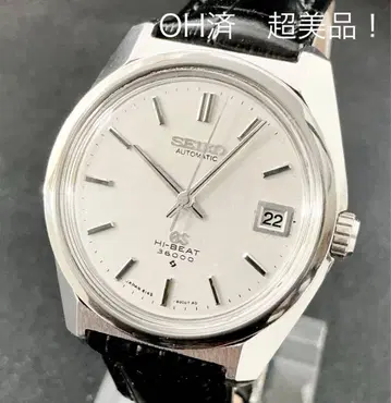 GS 그랜드세이코 6145-8000 OH 완료! 흠집 없음! 컨디션 최상!