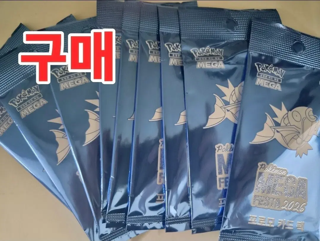 [대량 구매]잉어킹 포킷몬 메가.페스타 프로모 구매