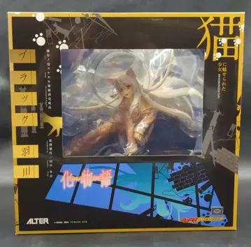 알터 1/7 스케일 바케모노가타리 블랙 하네카와