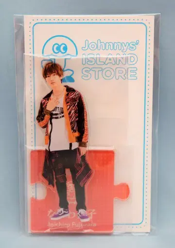 나니와단시 20년 Johnnys' ISLAND STORE 후지와라 죠이치로 아크릴 스탠드 20)여름