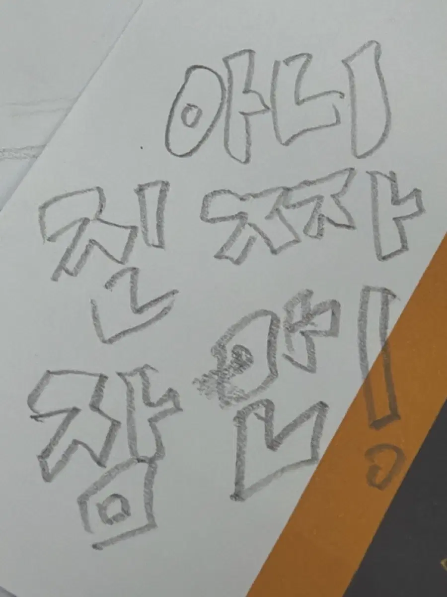 그림 커미션