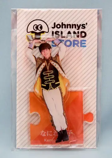 나니와단시 19년 Johnnys' ISLAND STORE 나가오 켄토 아크릴 스탠드