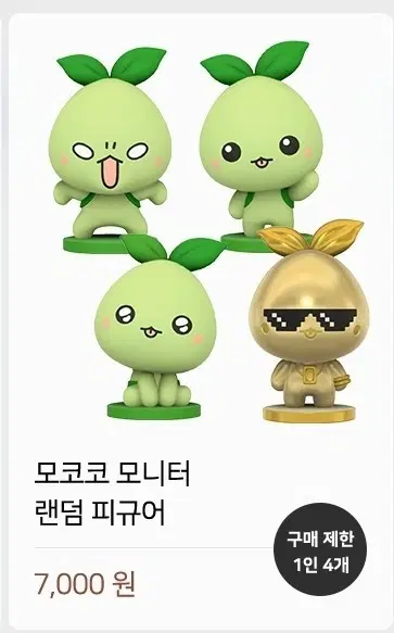 삽니다)로스트아크X무신사 팝업 모코코 피규어 일괄 혹은 따로