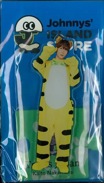Travis Japan 20년 IsLANDSTORE ONLINE 나카무라 카이토 아크릴 스탠드 2)토라