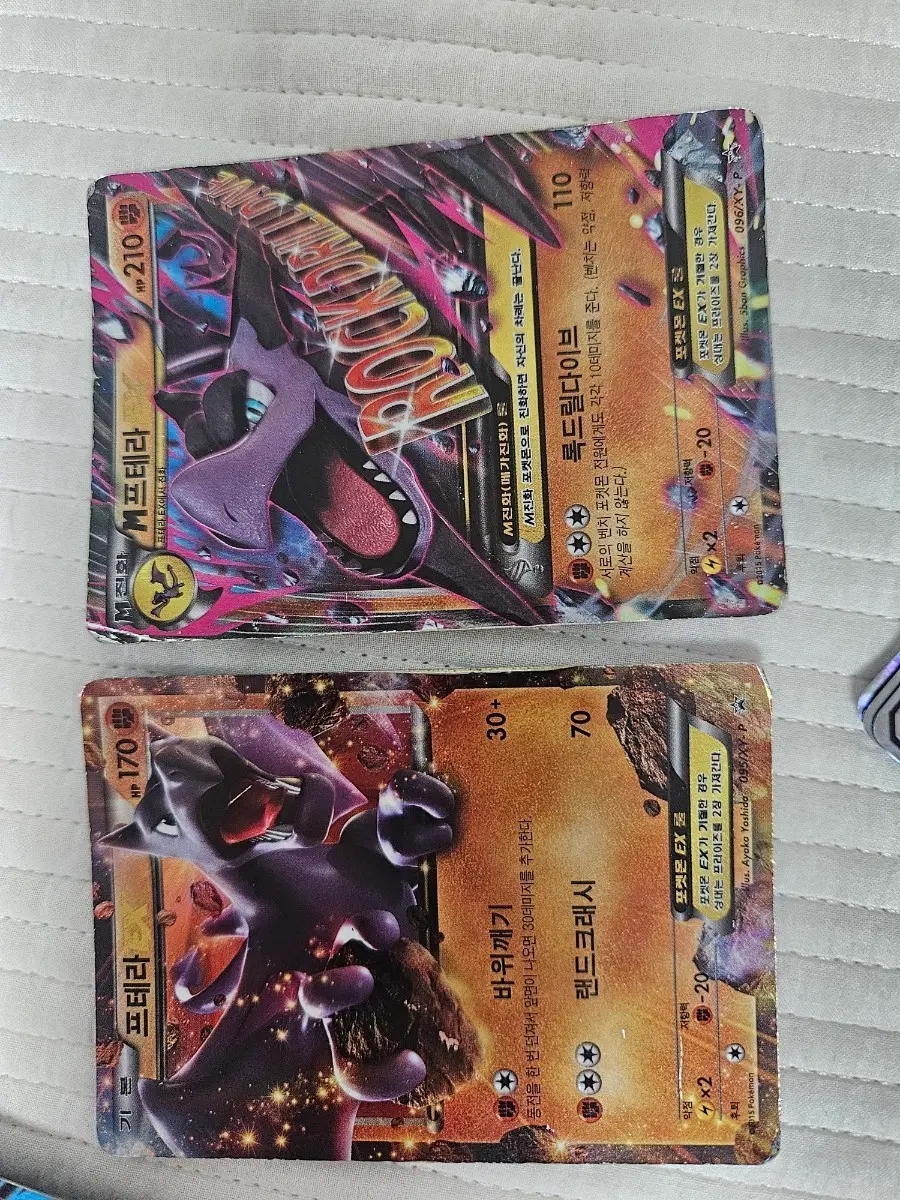 포켓몬카드 프테라 메가진화 프로모카드 일괄