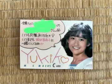 오카다 유키코 팬클럽 회원증 YUKIKO