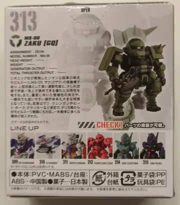 반다이남코 FW GUNDAM CONVERGE #28 #28 자쿠(GQ)