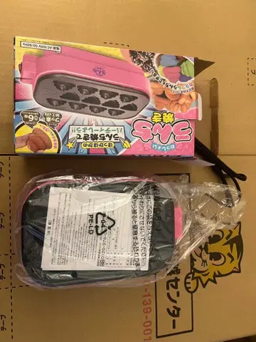 왓쇼이! 응가빵 카스텔라 메이커 핫케이크 믹스 대응
