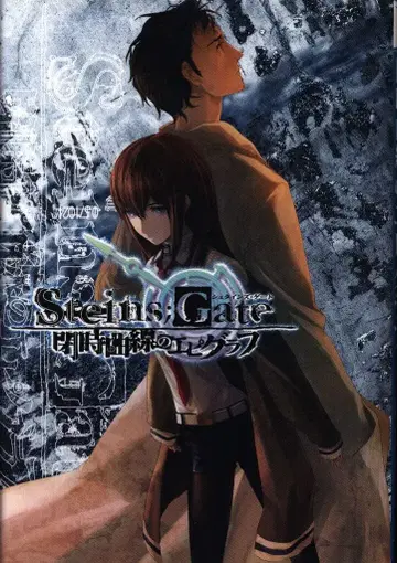 5pb. 타키모토 마사시 !! STEINS:GATE 폐시곡선의 에피그래프 일반 버전 1