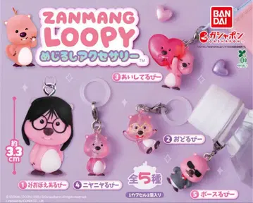 [ 익명 배송 ] ZANMANG LOOPY 메지루시 액세서리 전 5종 컴플리트
