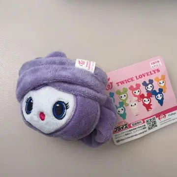 TWICE 서브리 스크런치