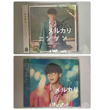 오이시 마사요시 인간 너는 연인