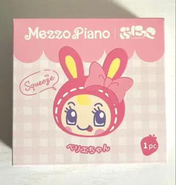 푸니코 스퀴즈 베리에짱 메조피아노 mezzo piano