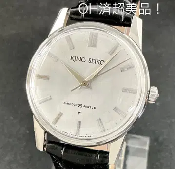 KS 킹 세이코 퍼스트 스테인리스 모델 OH 완료 흠집 없음! 컨디션 최상!