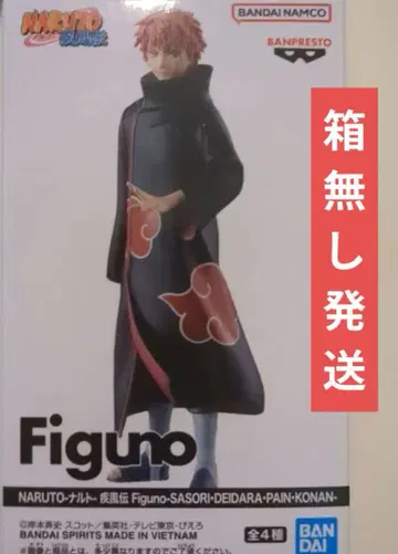 NARUTO 돌풍전 Figuno 전갈 피규어