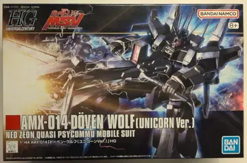 BANDAI SPIRITS HGUC 1/144 반다이남코판 도벤 울프(유니콘Ver.)+8표기 160