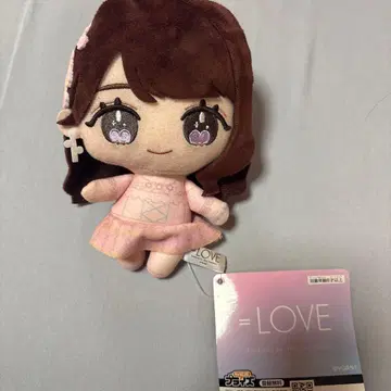 =LOVE 오타니 에미리 봉제 인형 마스코트