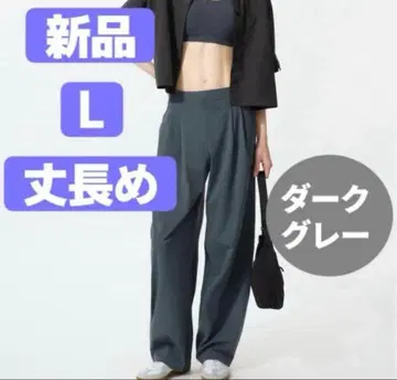 울트라 스트레치 액티브 와이드 팬츠 유니클로 그레이 긴 길이 새상품 L