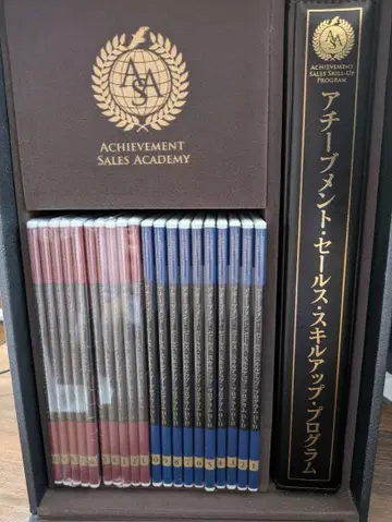 어치브먼트 세일즈 스킬업 프로그램