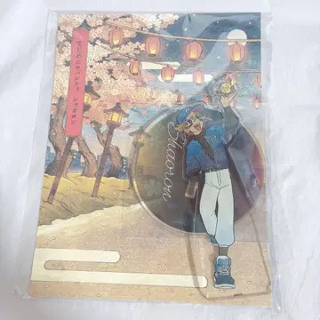 진지하게 위험한 도시 마지야바 mzyb 샤오롱 꽃놀이 니코초 1