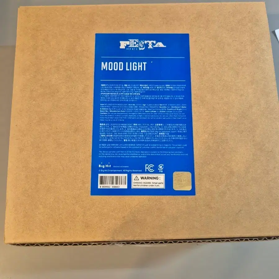 BTS Festa 무드등 mood light