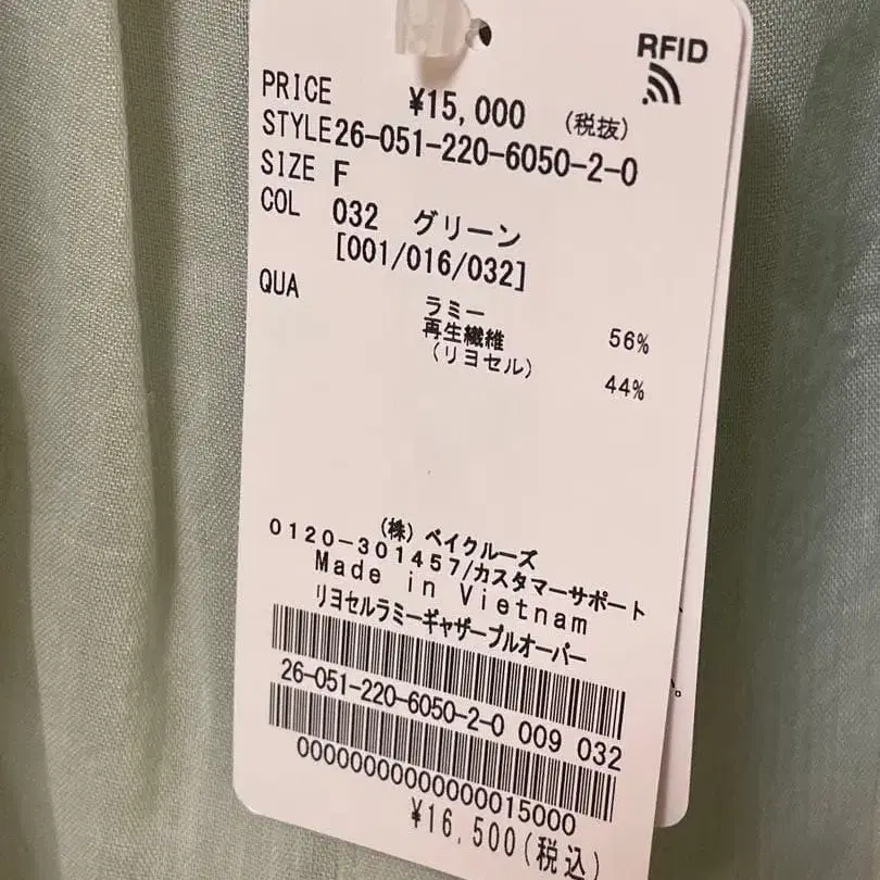 5번째 상품 이미지