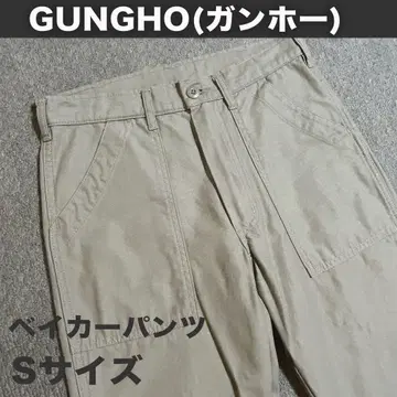 GUNG HO 간호 베이커 팬츠 S 베이지