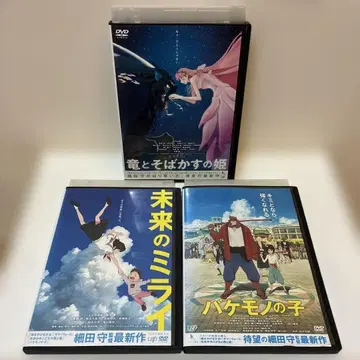 호소다 마모루 감독 작품 DVD 3작품 세트