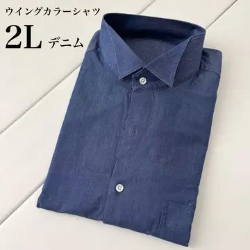 새상품급 윙카라 셔츠 2L 데님 결혼식 신랑 클리닝 완료 피로연