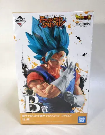 제일복권 드래곤볼 EXTREME SAIYAN B상 베지트 (새상품급)