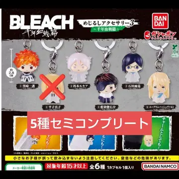 BLEACH 메지루시 액세서리 3탄 세미 컴프 5종 가챠