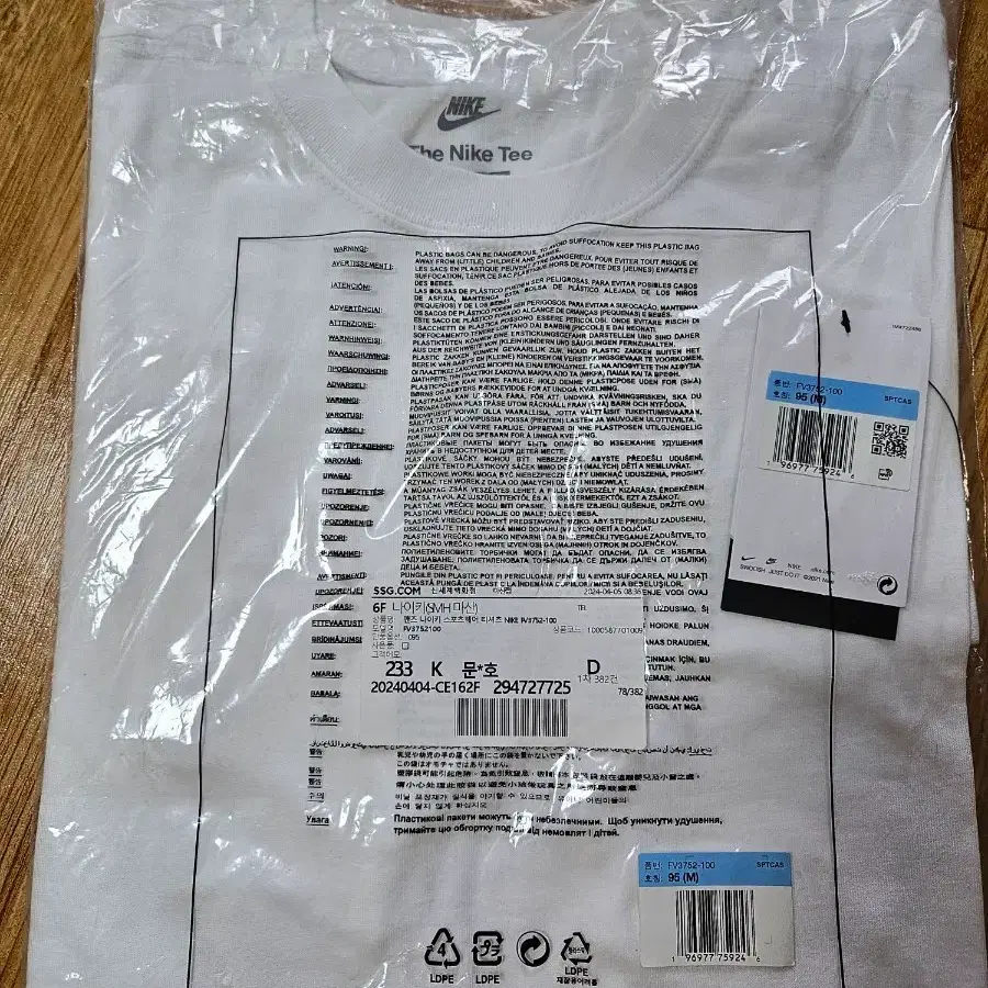 나이키 "The Nike Tee" 반팔티 화이트 M, L, XL