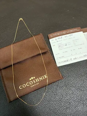 COCOSHNIK K10 컴팩트 체인 목걸이