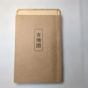 도도번 안세이년 고지도 자료 고지도 사료 출판 주식회사
