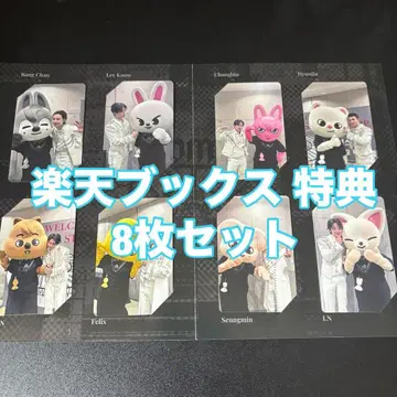 straykids Blu-ray 라쿠텐 북스 특전 8장 컴프 트레이딩 카드