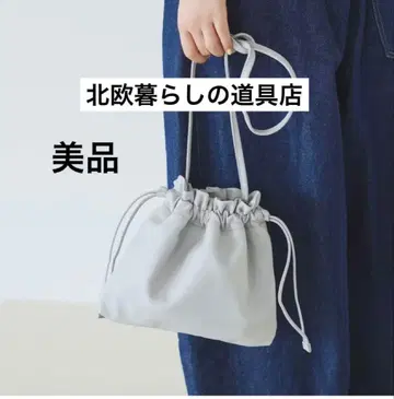 [ 컨디션 최상 ] 북유럽 생활 잡화점 분류가 잘 되는 천연 가죽 복조리 미니백 그레이