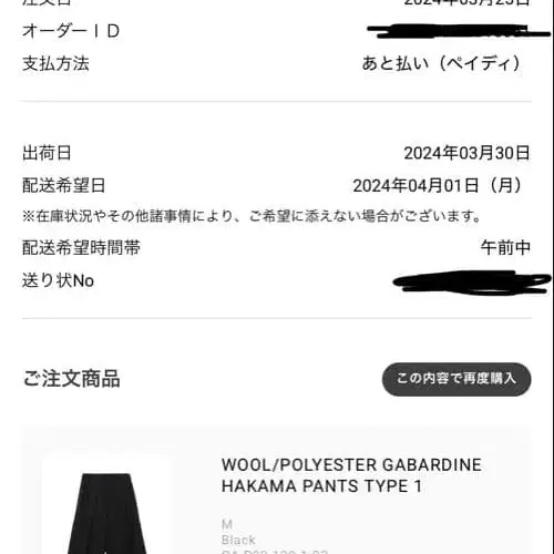 12번째 상품 이미지